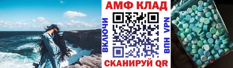 Amphetamine VHQ  где продают   Кимовск 