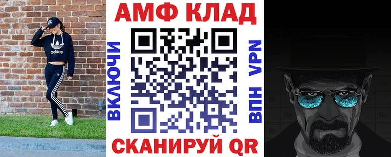 Амфетамин VHQ Кимовск