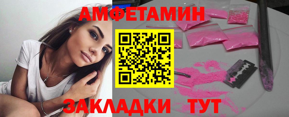 Кимовск  Амфетамин 98%  АМФЕТАМИН  Вход с VPN 