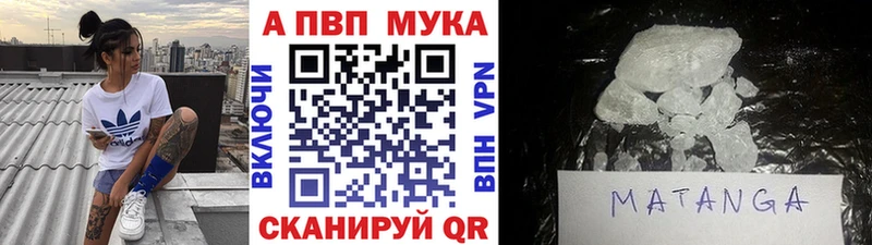 mega   Кимовск  дарк нет какой сайт  Alpha-PVP мука 