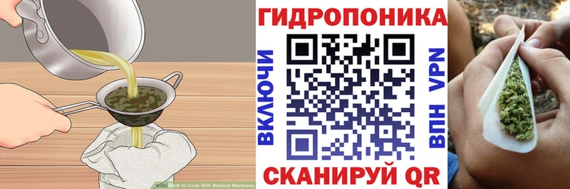 нарко площадка клад  hydra сайт  Кимовск  Cannafood марихуана 