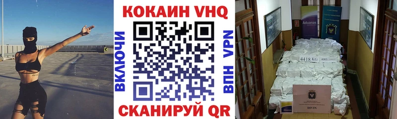 COCAIN Боливия ОМГ ОМГ зеркало Кимовск