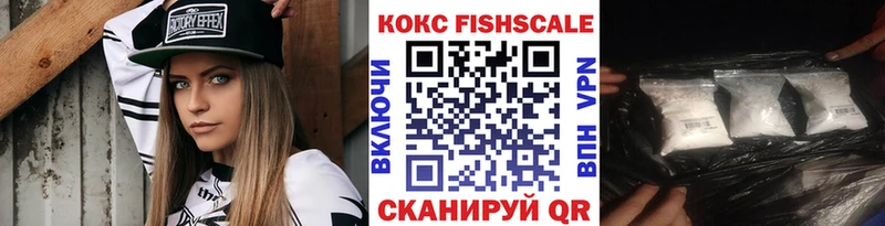 Кокаин 98% Кимовск