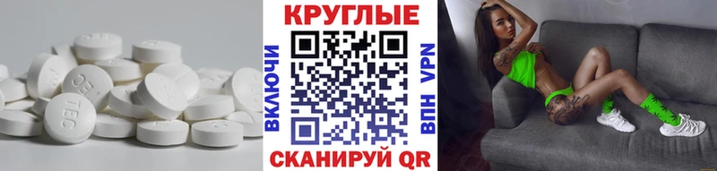 Экстази mix  MEGA маркетплейс  Кимовск 