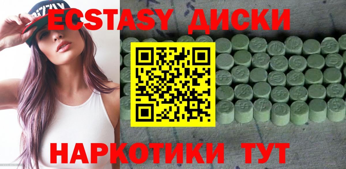 ЭКСТАЗИ louis Vuitton Кимовск