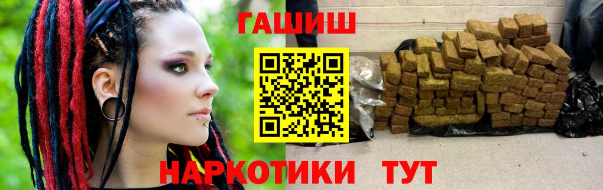 Кимовск  Гашиш hashish  Вход с VPN  ГАШИШ  ГАШ убойный 