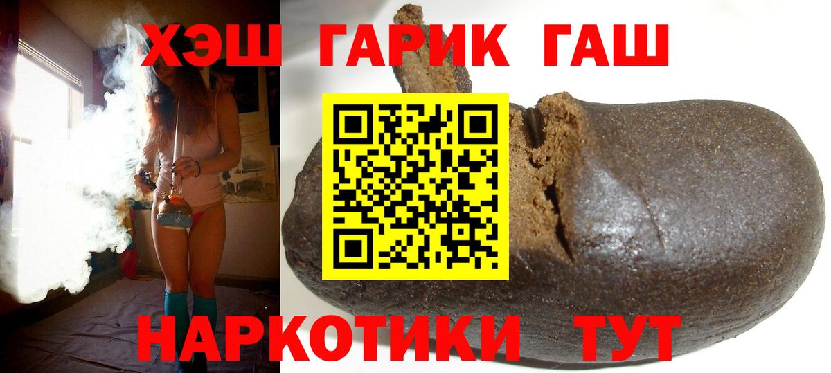 Гашиш индика сатива Кимовск