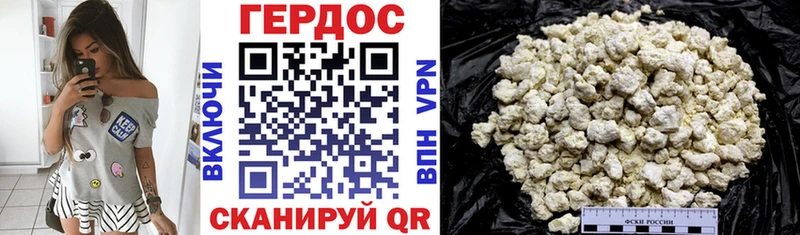 ссылка на мегу ССЫЛКА  где купить наркоту  Кимовск  ГЕРОИН афганец 
