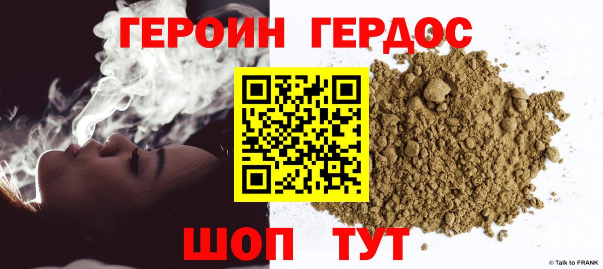 Кимовск  Героин VHQ  Вход с VPN 