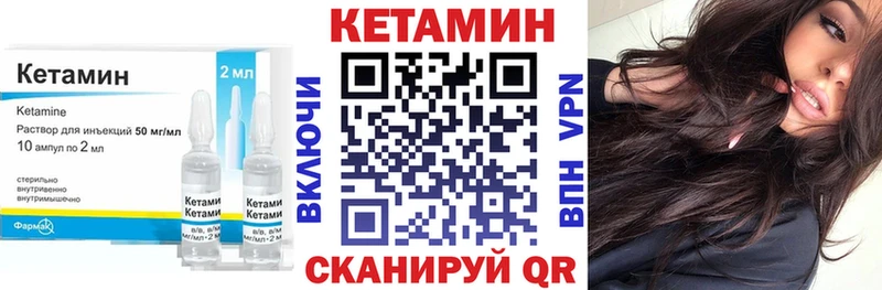 omg зеркало  Кимовск  Кетамин VHQ 