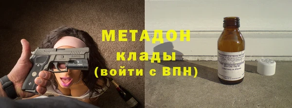 тгк Зеленокумск