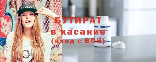 тгк Зеленокумск