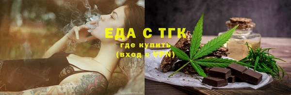 2c-b Зерноград