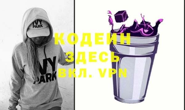 герыч Зеленодольск