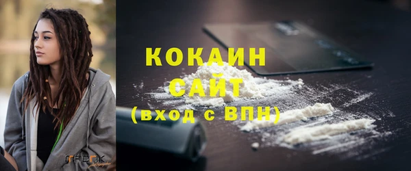 тгк Зеленокумск