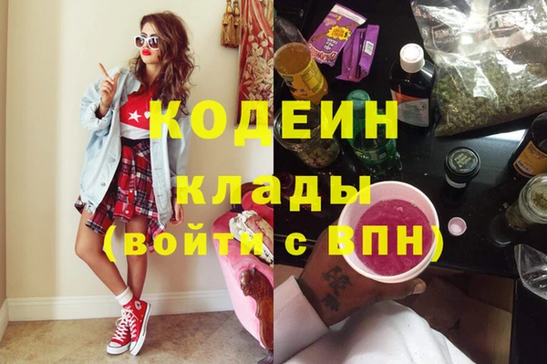 тгк Зеленокумск