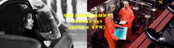 герыч Зеленодольск