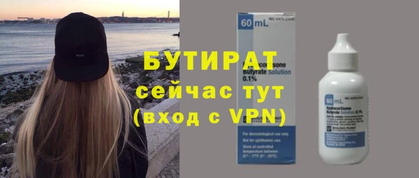 тгк Зеленокумск