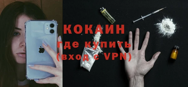 2c-b Зерноград