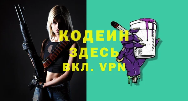 тгк Зеленокумск