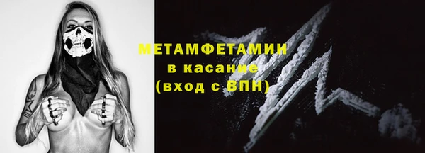 2c-b Зерноград