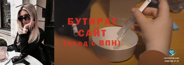 тгк Зеленокумск