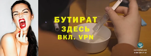 герыч Зеленодольск