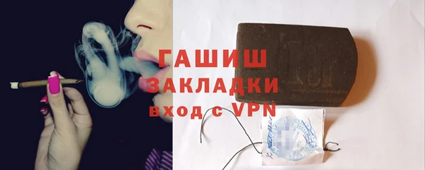 тгк Зеленокумск