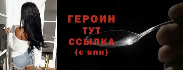 герыч Зеленодольск