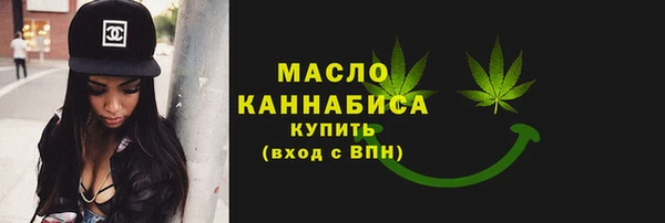 тгк Зеленокумск