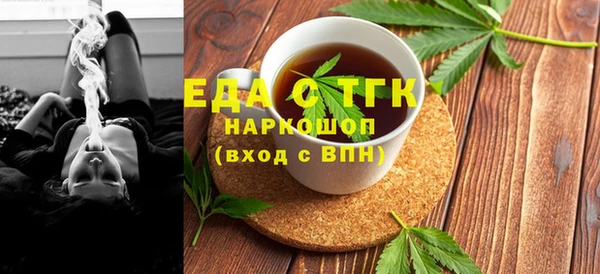 герыч Зеленодольск