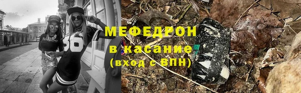 тгк Зеленокумск