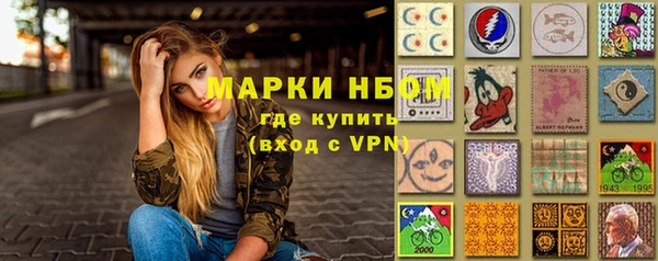 герыч Зеленодольск