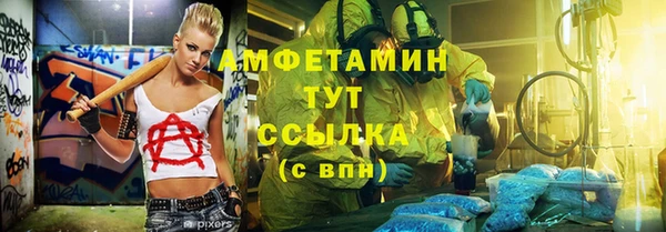 тгк Зеленокумск