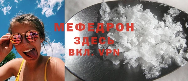 герыч Зеленодольск
