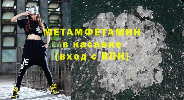 тгк Зеленокумск