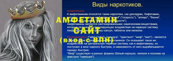 герыч Зеленодольск