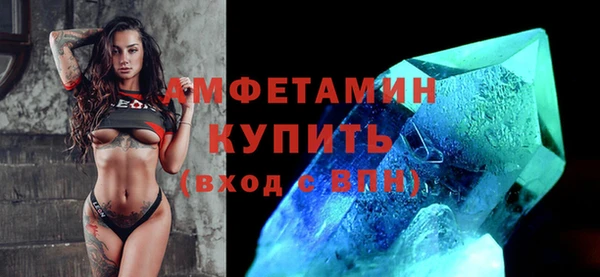 тгк Зеленокумск