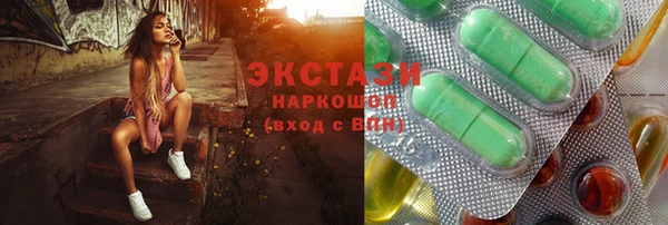 тгк Зеленокумск