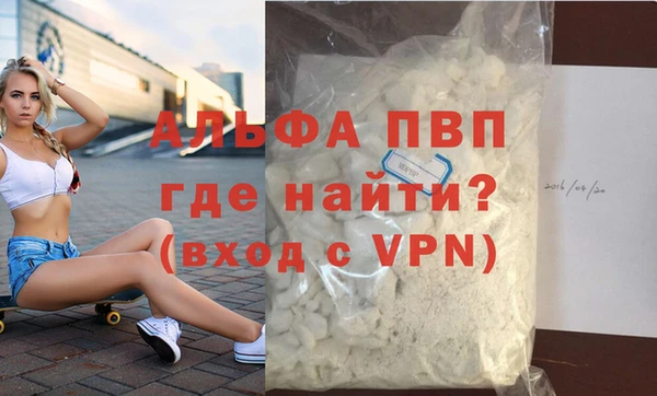 герыч Зеленодольск