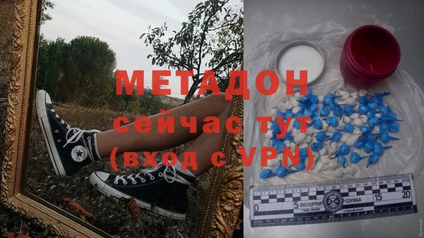 тгк Зеленокумск