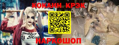 соль ск Кунгур