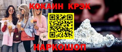 каннабис Кумертау