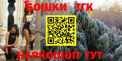 каннабис Кумертау
