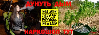 каннабис Кумертау