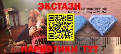соль ск Кунгур