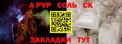 соль ск Кунгур