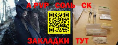 соль ск Кунгур
