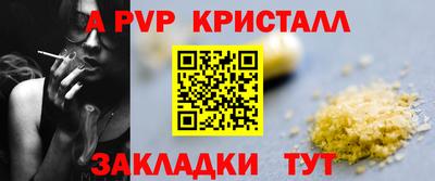 каннабис Кумертау