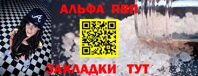 соль ск Кунгур